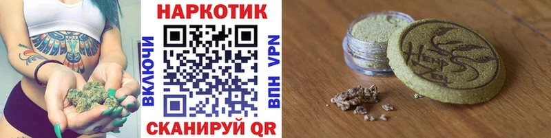 Купить наркотик Вуктыл АМФ COCAIN APVP Бошки Шишки МЕФ ГАШИШ