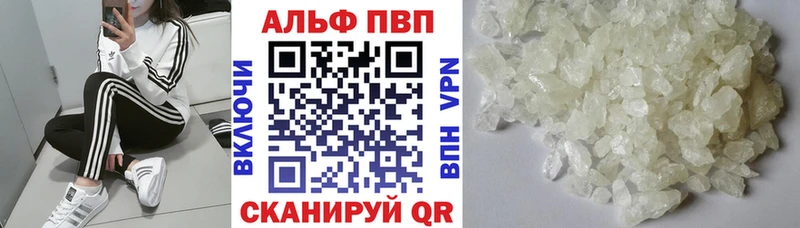 Alpha PVP СК Вуктыл