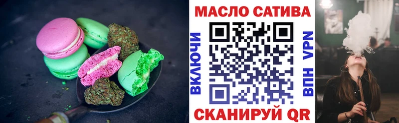 Еда ТГК марихуана МЕГА зеркало Вуктыл наркошоп
