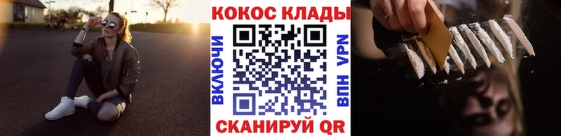 наркотики  Вуктыл  Cocaine VHQ 