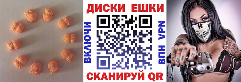 ЭКСТАЗИ 99%  Вуктыл 