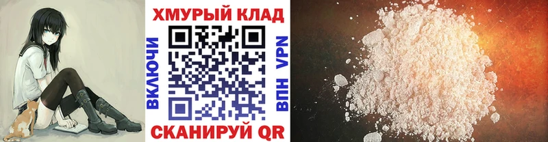 ГЕРОИН хмурый Вуктыл