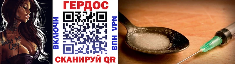 ГЕРОИН герыч  магазин  наркотиков  Вуктыл 