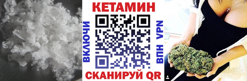КЕТАМИН VHQ omg ССЫЛКА Вуктыл