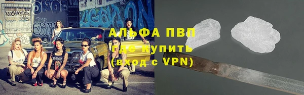 альфа пвп Баксан