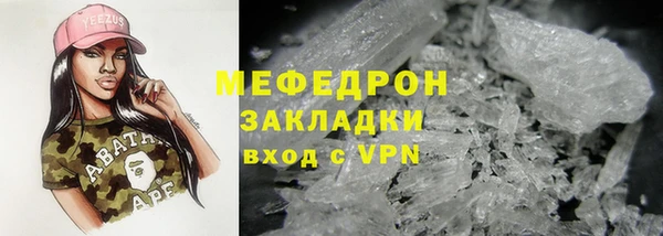 прущий лед Балахна