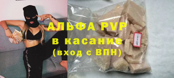 прущий лед Балахна