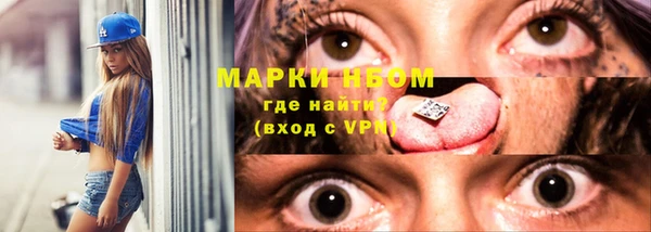 прущий лед Балахна