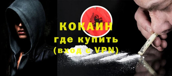 прущий лед Балахна