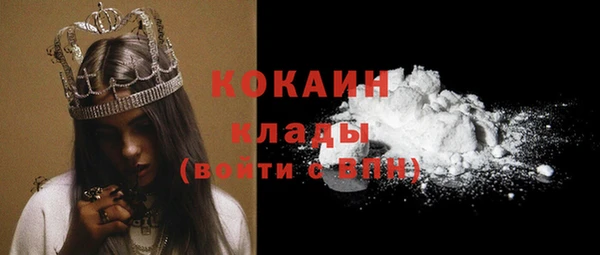 прущий лед Балахна