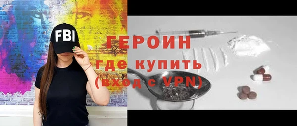 прущий лед Балахна