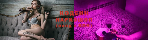 метамфетамин Балабаново