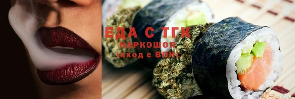 метамфетамин Балабаново