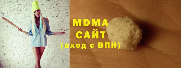 метамфетамин Балабаново