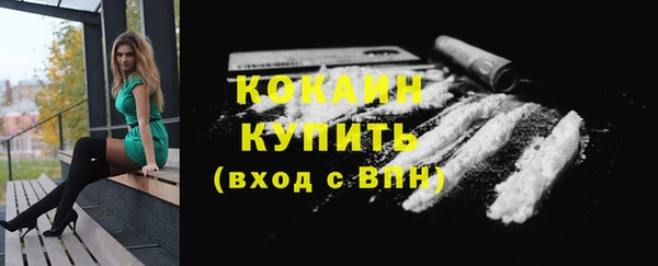 метамфетамин Балабаново