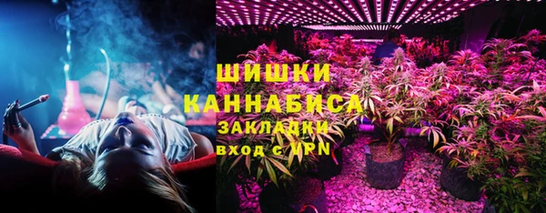 метамфетамин Балабаново