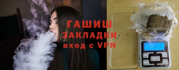 метамфетамин Балабаново
