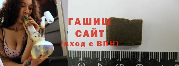 метамфетамин Балабаново
