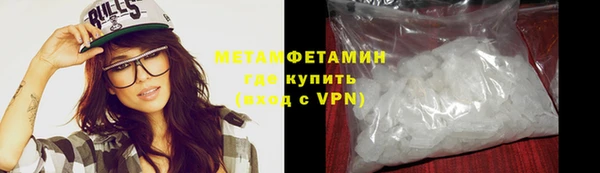 прущий лед Балахна