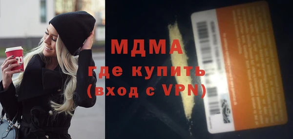 прущий лед Балахна
