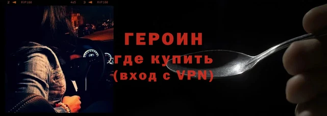 прущий лед Балахна