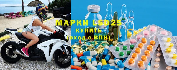 метамфетамин Балабаново
