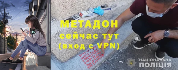 альфа пвп Баксан
