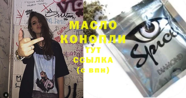 метамфетамин Балабаново