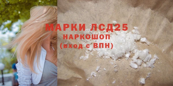 альфа пвп Баксан