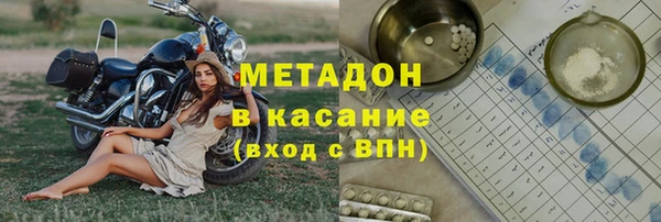 метамфетамин Балабаново