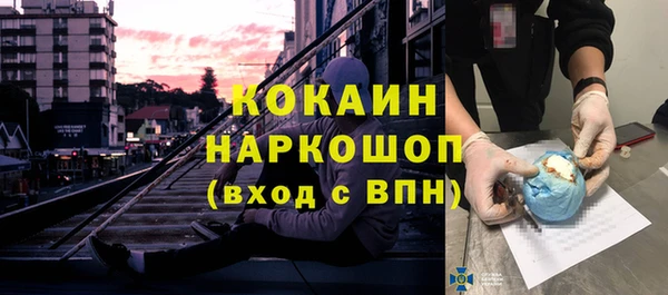 метамфетамин Балабаново