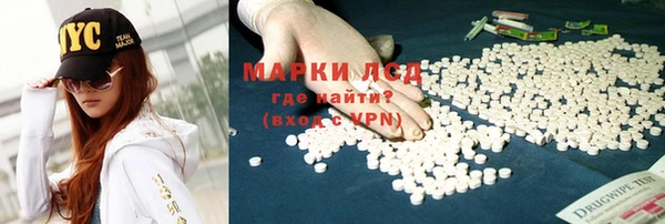 метамфетамин Балабаново