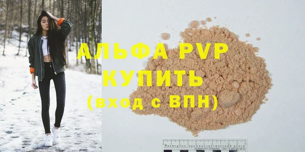 метамфетамин Балабаново