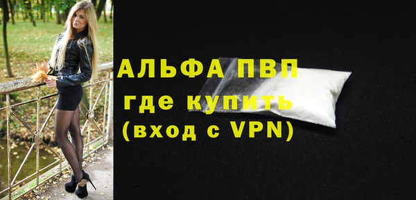 прущий лед Балахна