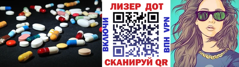 Лсд 25 экстази ecstasy  кракен ТОР  Вуктыл 