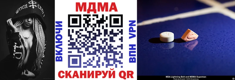 МДМА crystal  закладки  Вуктыл 