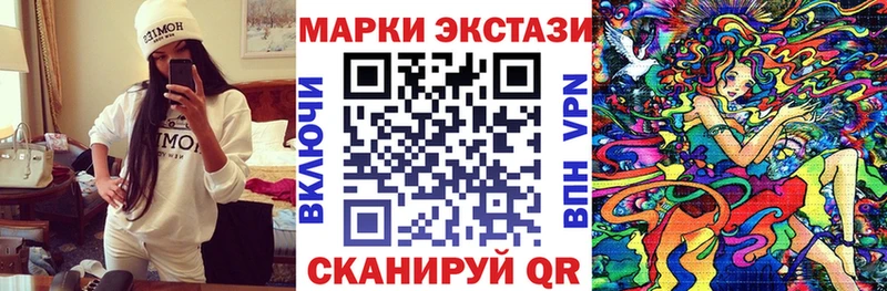 Марки 25I-NBOMe 1500мкг  где найти   Вуктыл 