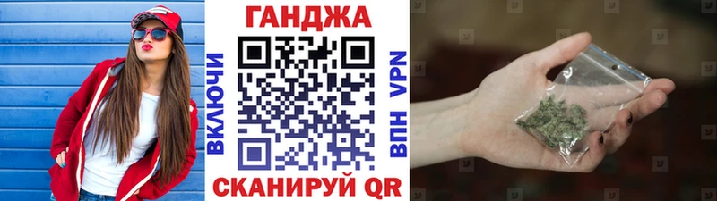 Бошки марихуана Ganja  дарнет шоп  OMG рабочий сайт  Вуктыл 